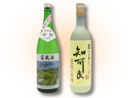 霧筑波(茨城県)