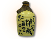 吉四六(大分県)