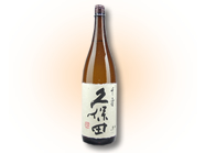 久保田(新潟県)