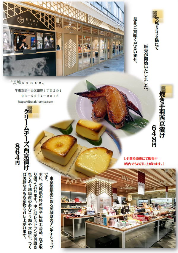 鮨の吉右ヱ門 茨城県 守谷市にあるすし屋のホームページ 店舗案内 メニュー ニュースなど魚情報が盛りだくさん